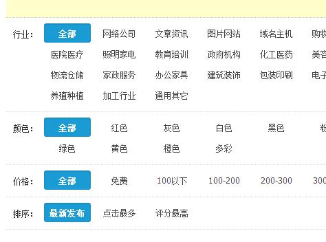 织梦DedeCMS二次开发:实现多级联动筛选功能