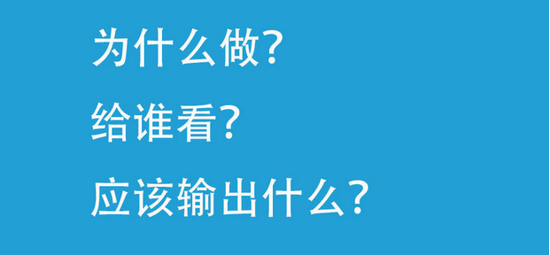 如何做好竞争对手的竞品分析