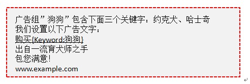 提升竞价排名点击率的四大有效方法