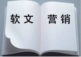 网站建设推广过程中发布新闻的技巧