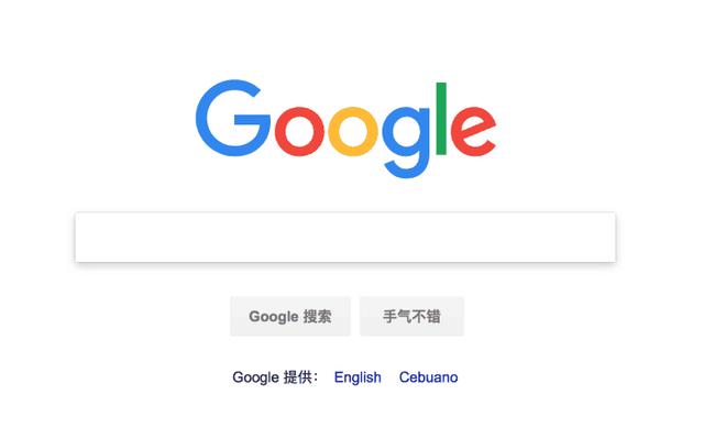 调查：如果google返回中国你会选择用谷歌还是百度