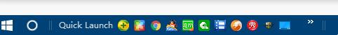 Win10添加快速启动栏