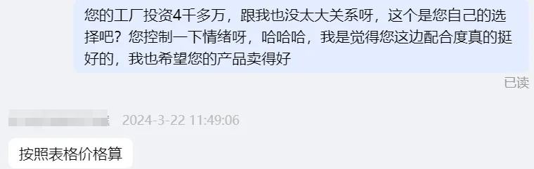 大生意小小谈，做外贸应如烹小鲜急不来